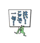 俳人のための使えるスタンプ その2（個別スタンプ：22）