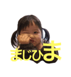 やまきっず（個別スタンプ：4）