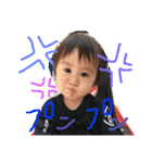 やんちゃBoysときどき犬（個別スタンプ：4）