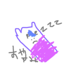 パンダ軍団（個別スタンプ：3）