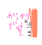 パンダ軍団（個別スタンプ：5）