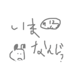 パンダ軍団（個別スタンプ：6）