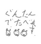 パンダ軍団（個別スタンプ：7）