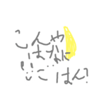 パンダ軍団（個別スタンプ：8）