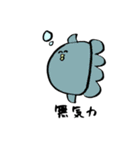 海の中のゆるゆるな生きもの（個別スタンプ：26）