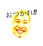 皮ショー（個別スタンプ：1）
