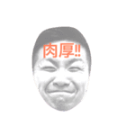皮ショー（個別スタンプ：6）