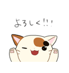 三毛猫さんの日常（個別スタンプ：2）