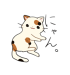 三毛猫さんの日常（個別スタンプ：27）