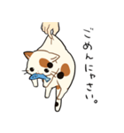 三毛猫さんの日常（個別スタンプ：30）