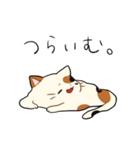三毛猫さんの日常（個別スタンプ：32）