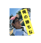 まちゃぷみ（個別スタンプ：7）
