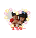 しゅうめい（個別スタンプ：4）