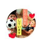 かえスタンプ（個別スタンプ：1）