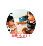 かえスタンプ（個別スタンプ：6）