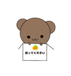 くまのスタンプ(16個)（個別スタンプ：1）