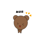くまのスタンプ(16個)（個別スタンプ：3）