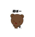 くまのスタンプ(16個)（個別スタンプ：6）