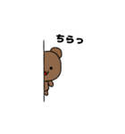くまのスタンプ(16個)（個別スタンプ：10）