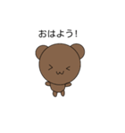 くまのスタンプ(16個)（個別スタンプ：11）