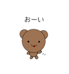 くまのスタンプ(16個)（個別スタンプ：15）