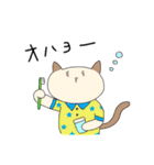 にゃん太の毎日スタンプ（個別スタンプ：6）