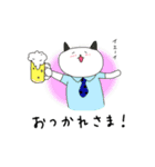 にゃん太の毎日スタンプ（個別スタンプ：8）