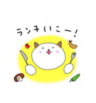 にゃん太の毎日スタンプ（個別スタンプ：10）