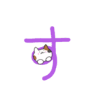 にゃん太の毎日スタンプ（個別スタンプ：23）