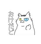 毎日おでとみちょ（個別スタンプ：5）