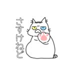 毎日おでとみちょ（個別スタンプ：6）