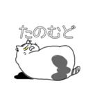 毎日おでとみちょ（個別スタンプ：10）