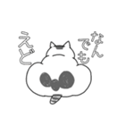 毎日おでとみちょ（個別スタンプ：14）