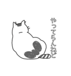 毎日おでとみちょ（個別スタンプ：15）