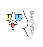 毎日おでとみちょ（個別スタンプ：20）