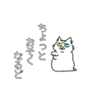毎日おでとみちょ（個別スタンプ：22）