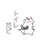 毎日おでとみちょ（個別スタンプ：24）