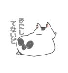 毎日おでとみちょ（個別スタンプ：29）