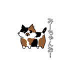毎日おでとみちょ（個別スタンプ：35）