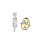 毎日おでとみちょ（個別スタンプ：40）