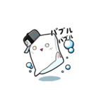 ソープ君 (日本語)（個別スタンプ：1）