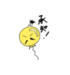 風船サムライ（個別スタンプ：1）