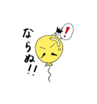 風船サムライ（個別スタンプ：5）
