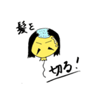 風船サムライ（個別スタンプ：8）