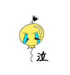 風船サムライ（個別スタンプ：10）