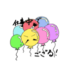 風船サムライ（個別スタンプ：11）