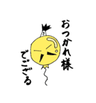 風船サムライ（個別スタンプ：17）