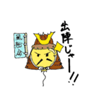 風船サムライ（個別スタンプ：21）