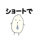 官僚のおコメさん（個別スタンプ：3）