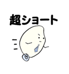官僚のおコメさん（個別スタンプ：4）